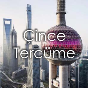 �in�e Terc�me �creti �zmir Terc�me Yeminli Terc�man